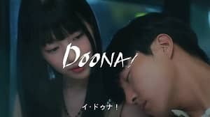 Doona! 1. Sezon 7. Bölüm (Asya Dizi) izle
